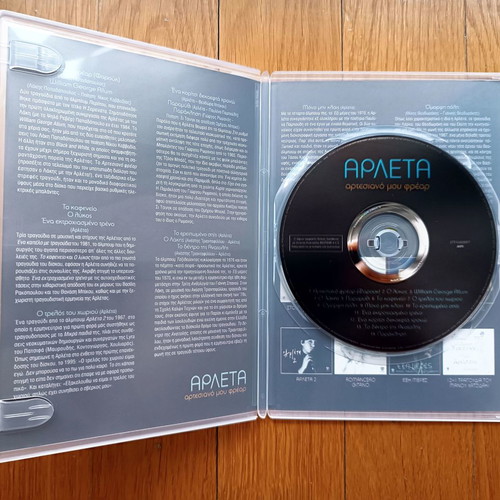 Arleta Artesiano Mou Frear CD used, entechno