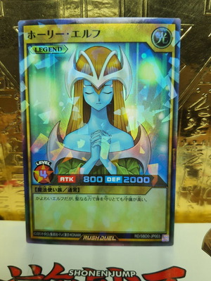 Mystical Elf Rush Duel Card like new