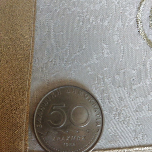 50 Drachma Coin with Solon like new, 1982