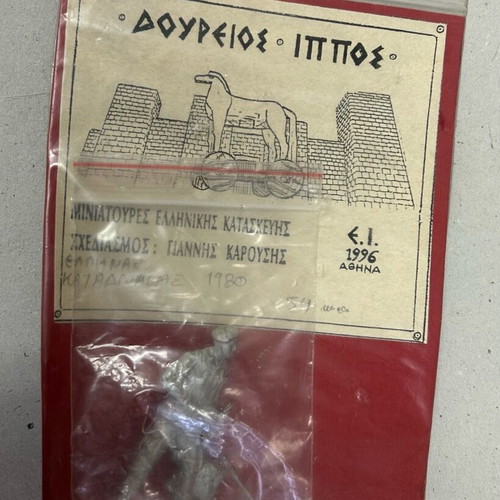 ΔΟΥΡΕΙΟΣ ΙΠΠΟΣ 1996 Made in Greece ΓΙΑΝΝΗΣ ΚΑΡΟΥΣΗΣ ΕΛΛΗΝΑΣ ΚΑΤΑΔΡΟΜΕΑΣ Καινούργιο Τιμή 18 Ευρώ