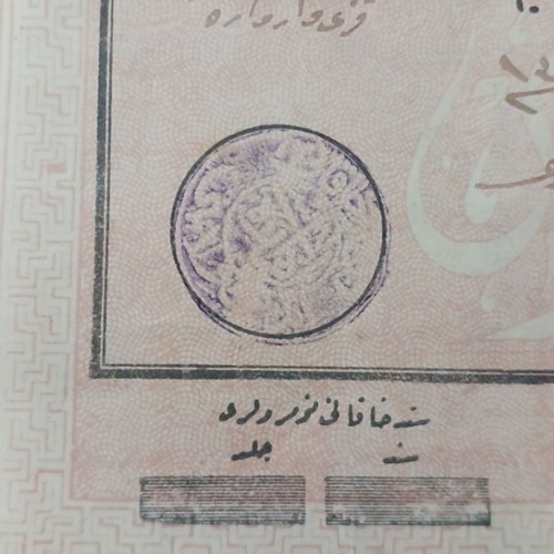 Ottoman property ownership document 1908-1918