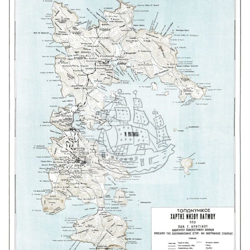 Toponymic map of Patmos island new, foldable 65x47.5 cm