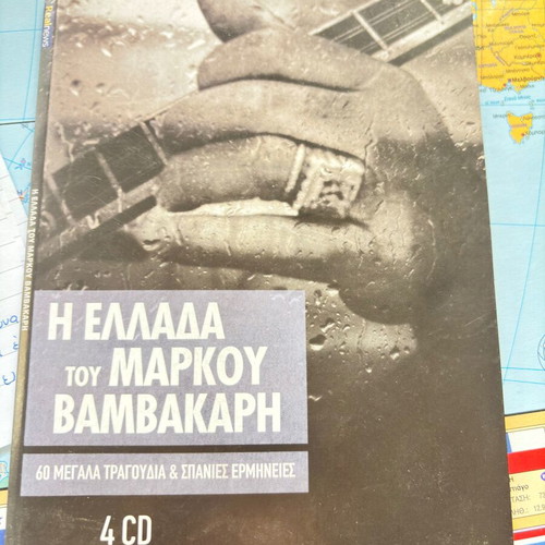 Markos Vamvakaris CD collection, 4 discs, laiko