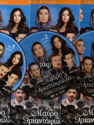 Mavro Triantafyllo season 3 complete series with 54 new DVDs