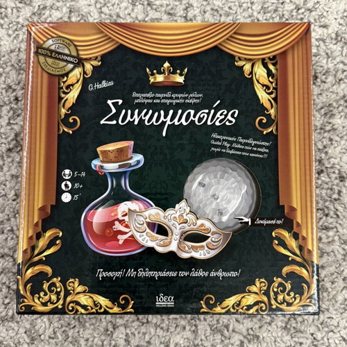 Conspiracies board game like new with electronic buzzer