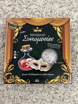 Conspiracies board game like new with electronic buzzer