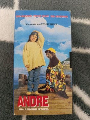 Ταινία VHS Andre μεταχειρισμένη σε πολύ καλή κατάσταση