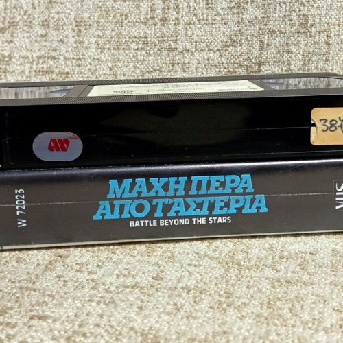 Battle Beyond the Stars VHS used, action sci-fi adventure