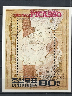 Φύλλο γραμματοσήμων Korea 1982 'Picasso' μεταχειρισμένο