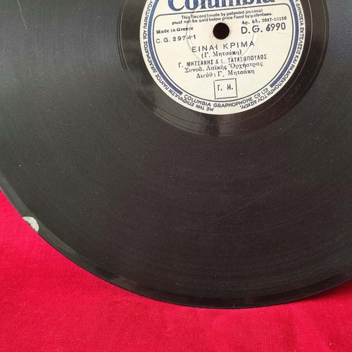 Mitsakis Gramophone Record used, laiko genre