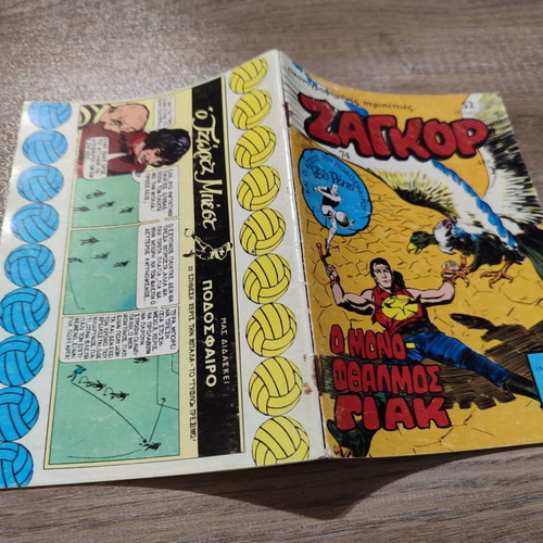 Zagor 74 used