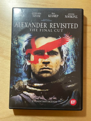 Alexander Revisited The Final Cut DVD like new, collector's edition