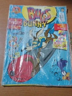 Bugs Bunny No 48 κόμικ μεταχειρισμένο με αφίσα