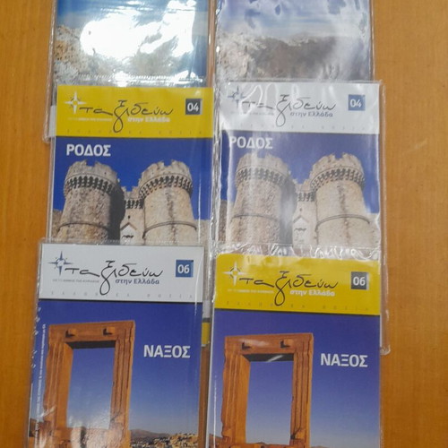 Travel guides Santorini, Naxos, Rhodes new set of 3