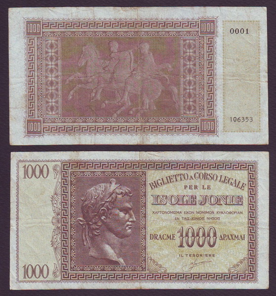  ellada WWII 1000 drachme ND (1941) P#M17  0001 106353 ISOLE JONIE (Och.Al.063)