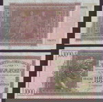  Ελλάδα WWII 1000 Δραχμαι ND (1941) P#М17  0001 106353 ISOLE JONIE (Оч.Ал.063)