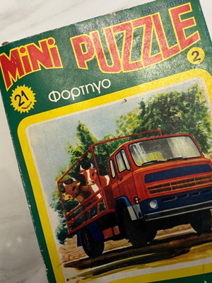 Mini puzzle Greek 3D new, rare