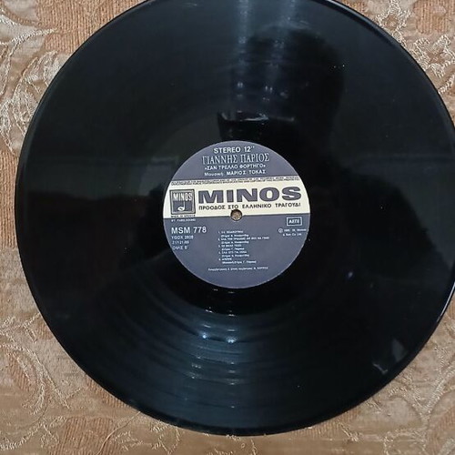 Vinyl Giannis Parios Marios Tokas like new, laiko