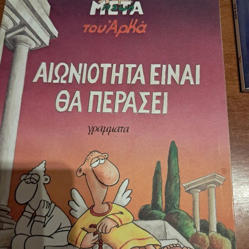 Arkas 4 Comics Like New, Complete Set