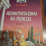 Arkas 4 Comics Like New, Complete Set