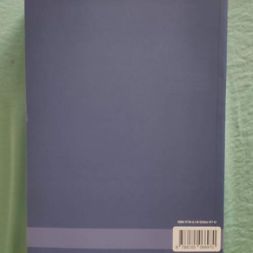 Differential Equations and Complex Functions new book
