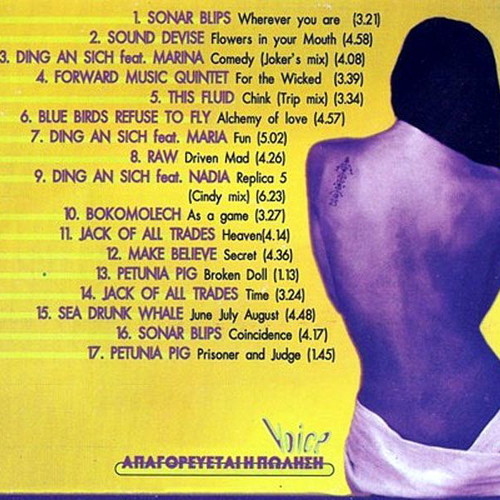 Girls Re-Write Rock CD μεταχειρισμένο, Voice 002, Ελλάδα 1997