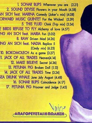 Girls Re-Write Rock CD μεταχειρισμένο, Voice 002, Ελλάδα 1997