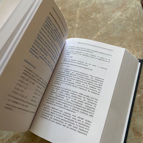 Applied Mathematics new for Administrative and Economic Sciences