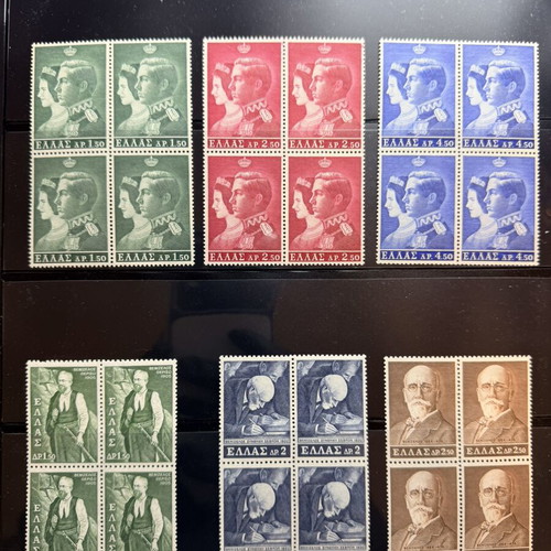 Lux Stamp Blocks 1964-1965 New with Crown Watermark