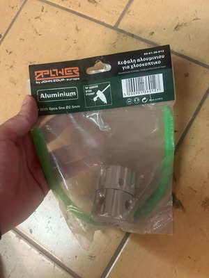 Aluminium grass trimmer head new