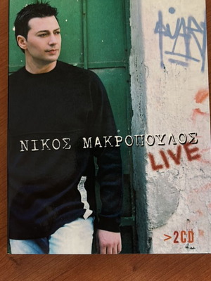 Nikos Makropoulos Live 2CD new, laiko