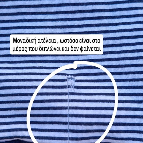 Women's blouse used, striped style, blue color
