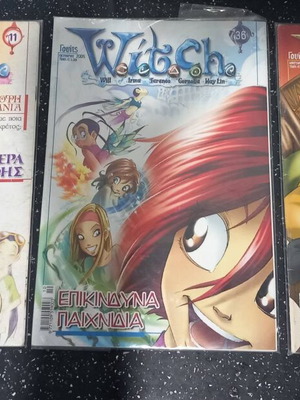 W.I.T.C.H. περιοδικά κόμικς τεύχη 11, 15, 36, ελληνικά