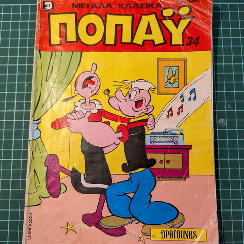 Popeye Megala Klasika Comic Book used, volume 34