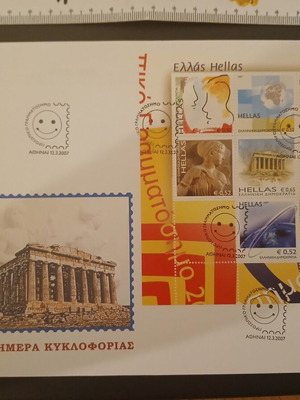 Parthenon First Day Cover Stamp Set new from Greece