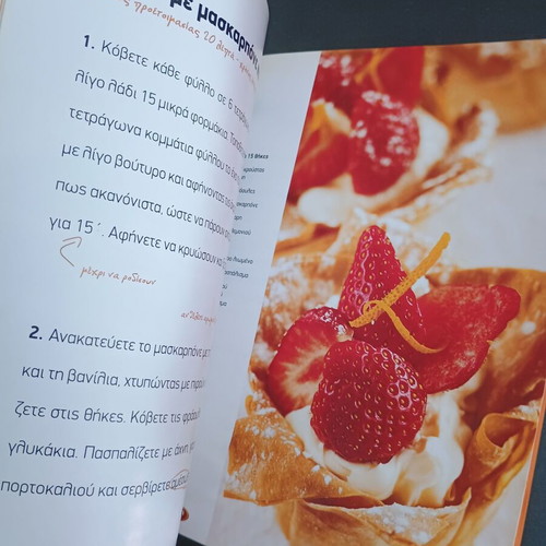 Stories of Dough Cookbook used, pies and sweets