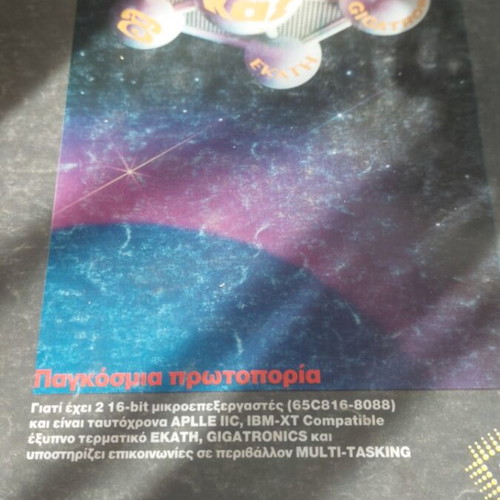 Pixel magazine issue 42