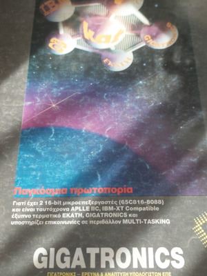 Pixel magazine issue 42