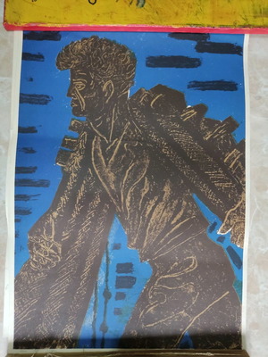 Silk Screen Printing by V. Semertzidis used, 50x70cm, unsigned