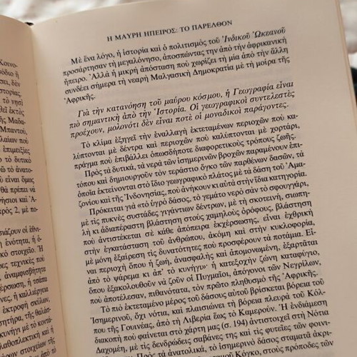 Grammar of Civilizations book new
