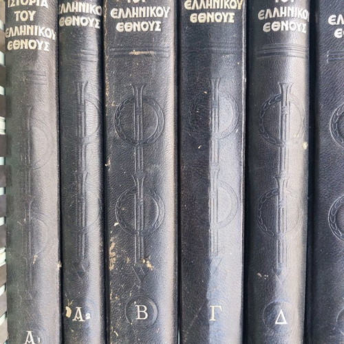 History of the Greek Nation by K. Paparrigopoulos used, set of 7 volumes
