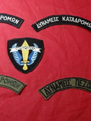 Special Forces Patches new
