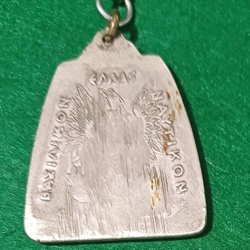 Keychain of the Hellenic Royal Navy used, Balaskas training center