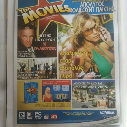 Computer Games issue 61 like new (11/2005)