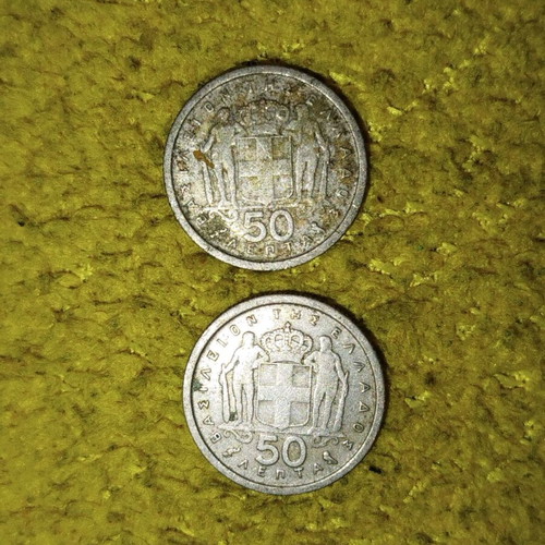 50 Lepta 1962 Pavlos used, 2 pieces
