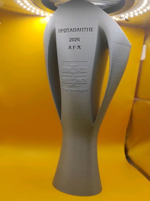 3d Printed Πρωτάθλημα Α Ε Κ 2026 καινούργιο