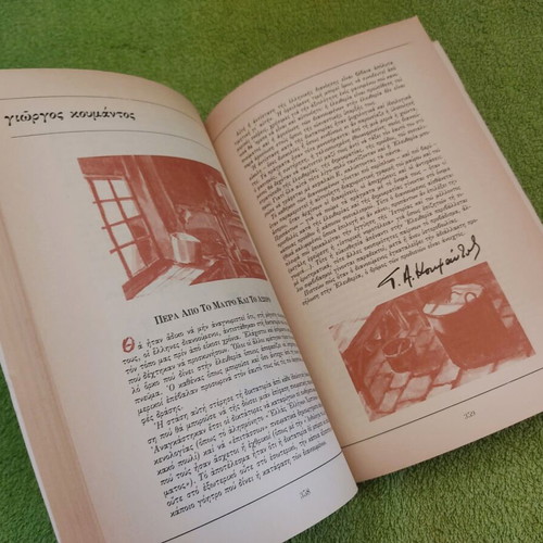 I Lexi 63-64 used literary magazine April - May 1987