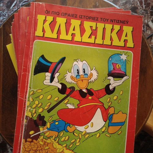 Klasika Greek Disney comics, issues 116,118,119,122,123,124,126,128,129,131,132,134,137