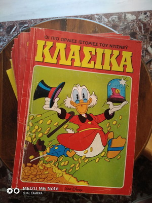 Klasika Greek Disney comics, issues 116,118,119,122,123,124,126,128,129,131,132,134,137