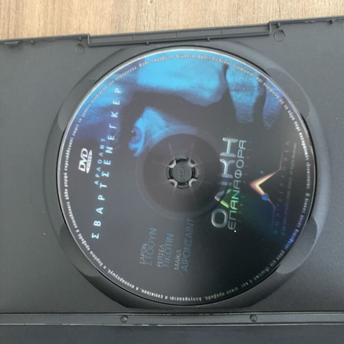 Total Recall DVD like new, action sci-fi 1990